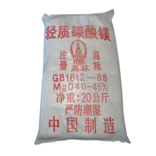 碱式克拉玛依碳酸镁生产厂家有哪些？高林碱式克拉玛依碳酸镁供应介绍